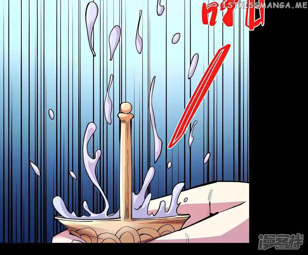 God of Martial Arts Chapter 609 4